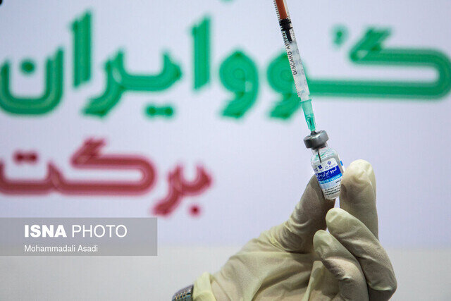 راه‌اندازی پایگاه واکسیناسیون عمومی توسط ستاد اجرایی فرمان امام