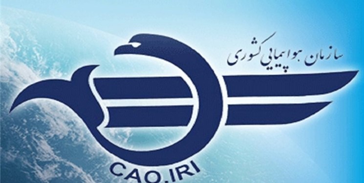 سازمان هواپیمایی ادعای هواپیماربایی را تکذیب کرد