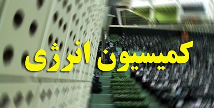 عین‌اللهی به کمیسیون انرژی رفت/قول وزیر پیشنهادی بهداشت برای واردات سریع‌تر واکسن کرونا