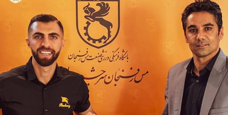 مدافع تراکتور به مس رفسنجان پیوست