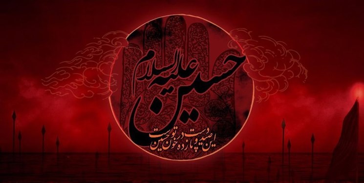 نوحه خطبه منای امام حسین (ع) منتشر شد+فیلم نوحه خطبه منای امام حسین (ع) منتشر شد+فیلم
