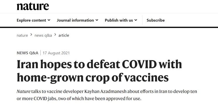 واکسن ایرانی سوژه یکی از معتبرترین مجلات علمی دنیا / گفت‌وگوی «نیچر» با مدیر گروه ویروس‌شناسی موسسه پاستور ایران