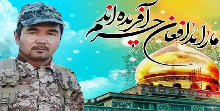 پدر شهید مدافع حرم فاطمیون «همایون اصغری» به علت کرونا درگذشت پدر شهید مدافع حرم فاطمیون «همایون اصغری» به علت کرونا درگذشت