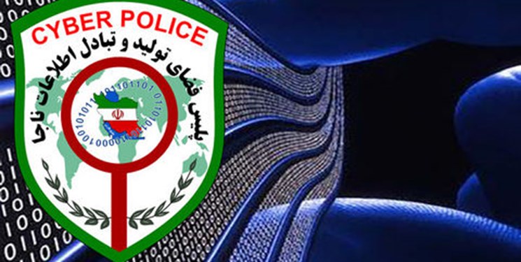 پیامک «طرح صیانت از حقوق کاربران» را باز نکنید/پلیس فتا: ارسال پیام با سیم کارت شخصی شگرد کلاهبرداران است پیامک «طرح صیانت از حقوق کاربران» را باز نکنید/پلیس فتا: ارسال پیام با سیم کارت شخصی شگرد کلاهبرداران است