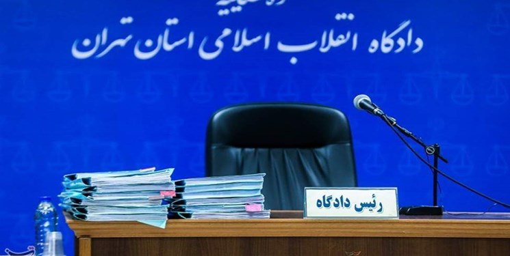 کاهش ۶۰ درصدی اطاله دادرسی در حوزه‌های قضایی تهران