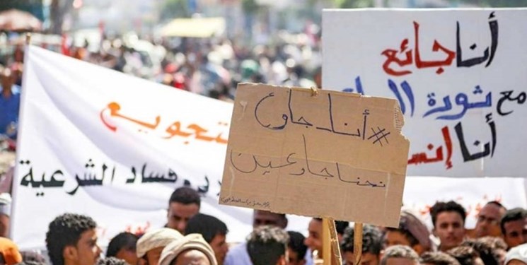 آتش زدن تصاویر «هادی» در تعز یمن؛ معترضان خواستار اخراج ائتلاف سعودی هستند