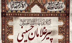 آغاز هجدهمین اجلاس پیرغلامان حسینی، فردا در تبریز +تیزر