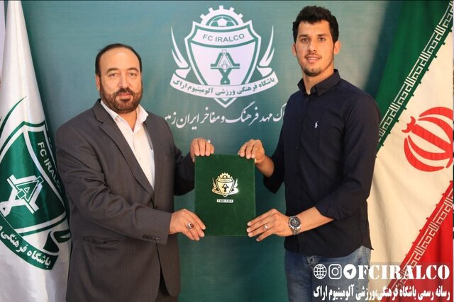 آلومینیوم ۲ بازیکن دیگر جذب کرد