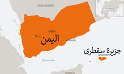 استقرار تجهیزات جاسوسی رژیم صهیونیستی در جنوب یمن