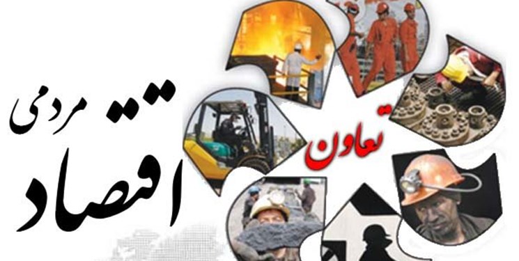 افتتاح ۲۶۸ طرح تعاونی در کشور/ اختصاص ۲۰ هزار میلیارد تومان برای توسعه تعاونی‌ها