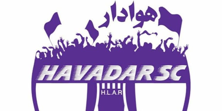 بازیکن آلومینیوم اراک به جمع بنفش‌ها اضافه شد +عکس