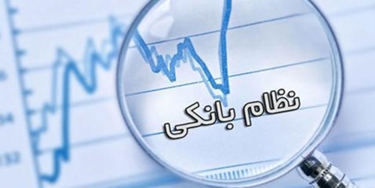 بانک‌ها یک ساعت هم قانون بانکداری بدون ربا را اجرا نکرده‌اند