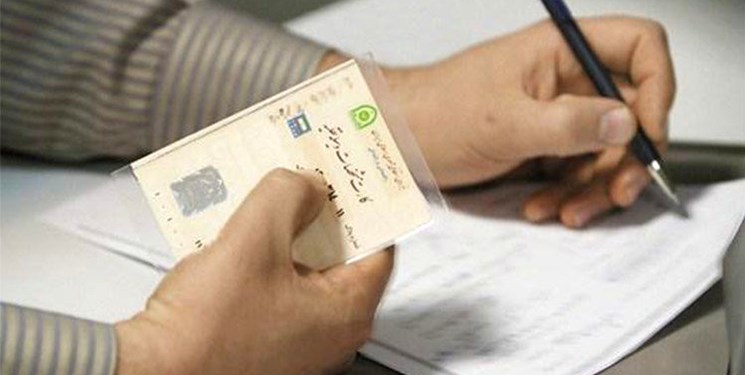 بخشنامه جدید سازمان ثبت اسناد ارتباطی به جایگزینی برگ سبز با گواهی نقل و انتقال ندارد بخشنامه جدید سازمان ثبت اسناد ارتباطی به جایگزینی برگ سبز با گواهی نقل و انتقال ندارد