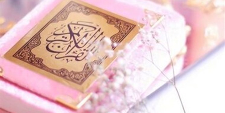 ترتیل صفحه ۲۰۷ قرآن/ پیامبر رحمت+فیلم، متن و مفاهیم