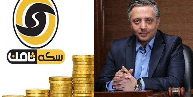 تشکیل پرونده پولشویی برای اتحادیه طلا و جواهرات تهران/ احتمال پرداخت مطالبات مالباختگان «سکه ثامن» قوت گرفت