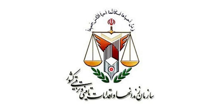 تشکیل کمیته بررسی فوت «امیرحسین حاتمی» در زندان تهران بزرگ تشکیل کمیته بررسی فوت «امیرحسین حاتمی» در زندان تهران بزرگ