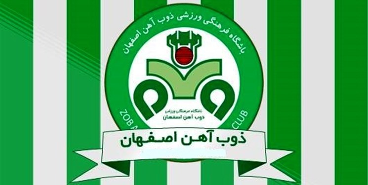 تعامل ذوب آهن با روبین کازان روسیه/به جای غرامت، واکسن اسپوتینک بدهید