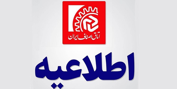 تمدید مهلت ثبت نام تسهیلا ت کرونایی برای 15 گروه شغلی/ تسهیلات ویژه برای تالارداران تمدید مهلت ثبت نام تسهیلا ت کرونایی برای 15 گروه شغلی/ تسهیلات ویژه برای تالارداران