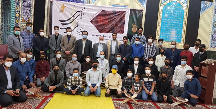 جشنواره تلاوتهای مجلسی آغاز شد/ مقصد اول، سیستان و بلوچستان جشنواره تلاوتهای مجلسی آغاز شد/ مقصد اول، سیستان و بلوچستان