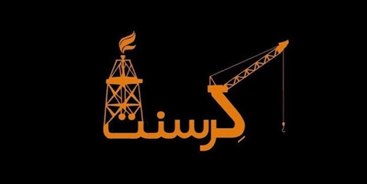 جعبه‌سیاه قرارداد «کرسنت» زیر ذره‌بین/ چرا در پرونده کرسنت ورق به ضرر ایران برگشت؟