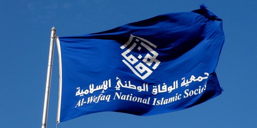 حزب الوفاق بحرین: با سفر وزیر خارجه رژیم صهیونیستی به منامه به عنوان یک تهدید تعامل خواهد شد