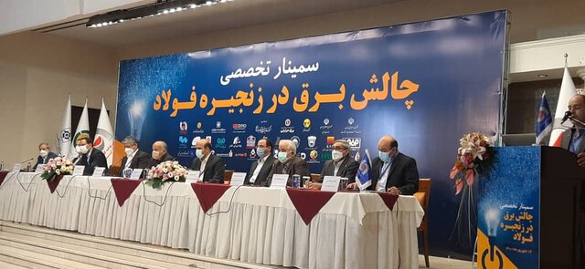 خسارت ۶ میلیاردی صنایع فولادی به دلیل قطع برق