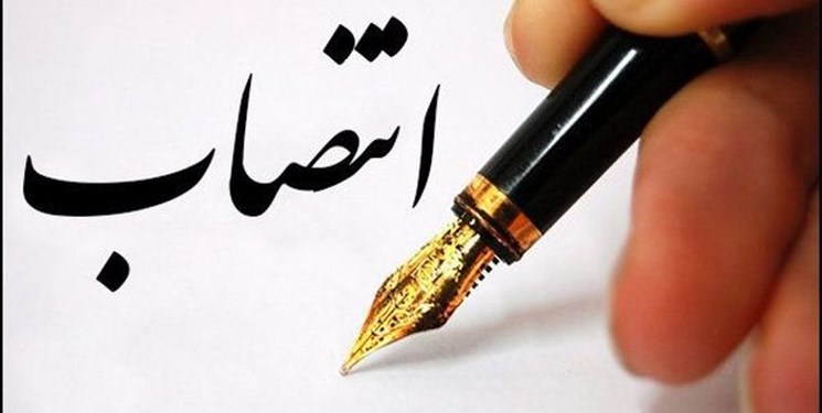 رئیس جدید سازمان توسعه تجارت منصوب شد