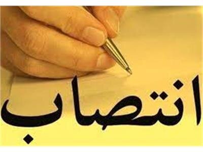سه انتصاب جدید در محیط زیست استان تهران