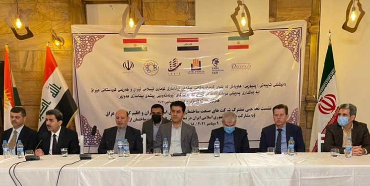 صندوق نوآوری از تولید مشترک میان شرکت‌های ایرانی و اقلیم کردستان عراق حمایت می‌کند