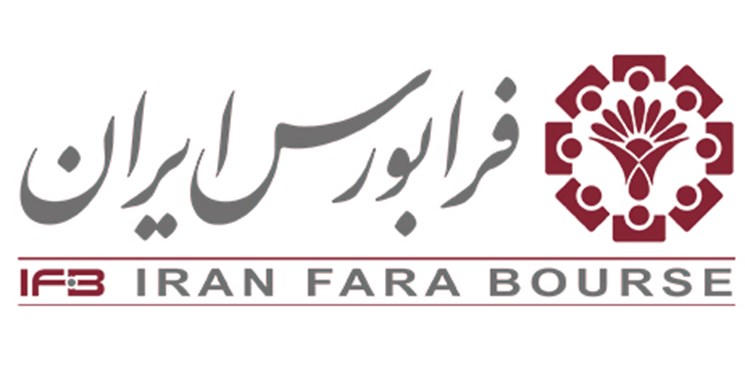 فرابورس طبق قانون علت توقف و بازگشاییها را اعلام کند / توقف و بازگشایی نماد با نزول و صعود شاخص کل فرابورس طبق قانون علت توقف و بازگشاییها را اعلام کند / توقف و بازگشایی نماد با نزول و صعود شاخص کل
