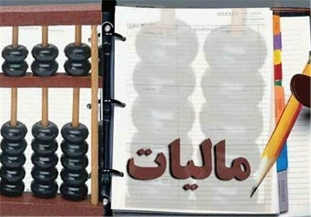 فراهم شدن اعتبارسنجی مؤدیان برای اجرای یک قانون