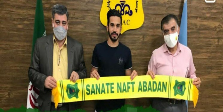 قرارداد هافبک نفت آبادان تمدید شد قرارداد هافبک نفت آبادان تمدید شد