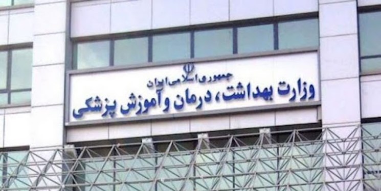 معاون دانشجویی و فرهنگی وزارت بهداشت منصوب شد معاون دانشجویی و فرهنگی وزارت بهداشت منصوب شد