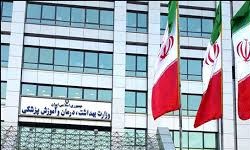 معاون پرستاری وزارت بهداشت منصوب شد معاون پرستاری وزارت بهداشت منصوب شد