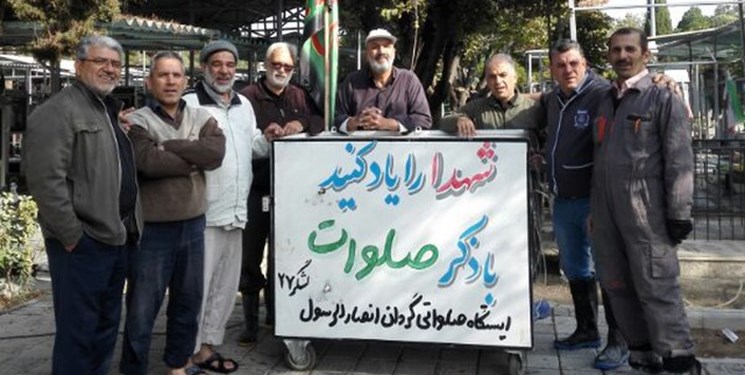 همدلانهای متفاوت از یادگاران دفاع مقدس/ اینجا قطعه ۴۵ بهشت زهرا به رنگ سفید و نارنجی است همدلانهای متفاوت از یادگاران دفاع مقدس/ اینجا قطعه ۴۵ بهشت زهرا به رنگ سفید و نارنجی است