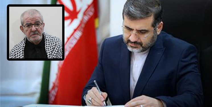 وزیر فرهنگ و ارشاد اسلامی درگذشت پیرغلام شمیرانی را تسلیت گفت
