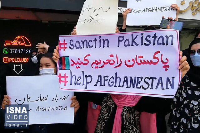 ویدئو / تجمع اعتراضی در مشهد در حمایت از مقاومت ملی افغانستان
