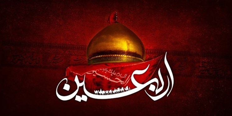 پخش مراسم اربعین حسینی در متروی تهران پخش مراسم اربعین حسینی در متروی تهران