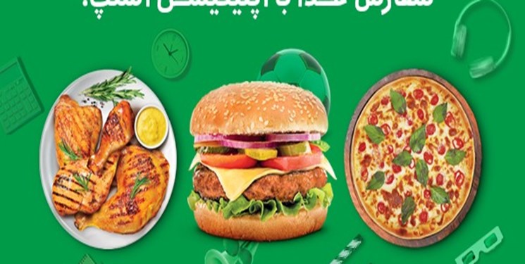 ۷۰ درصد تخفیف سفارش غذا با «سوپراپ اسنپ!» ۷۰ درصد تخفیف سفارش غذا با «سوپراپ اسنپ!»