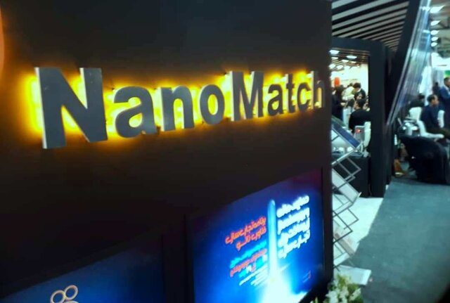 آخرین مهلت ارسال طرح‌های نوآورانه فناوری نانو در “نانومچ”