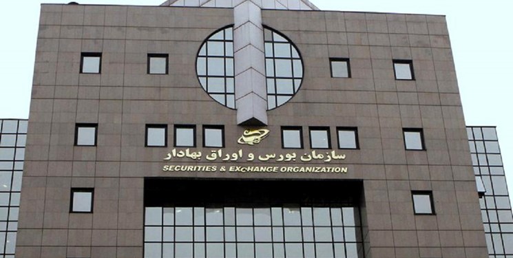 اعضای جدید شورای عالی بورس انتخاب شدند اعضای جدید شورای عالی بورس انتخاب شدند