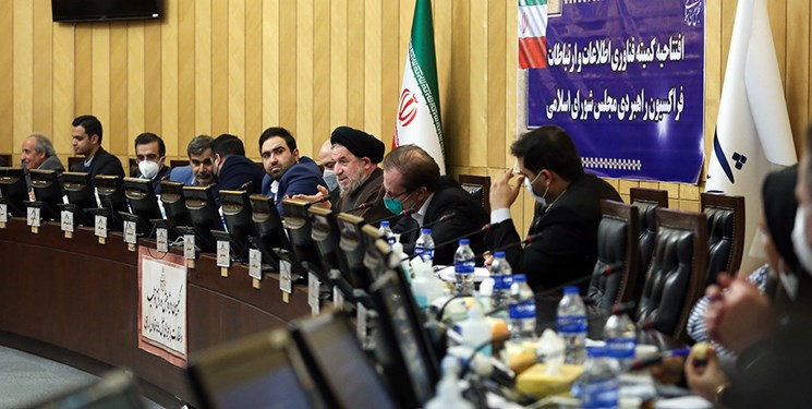 افتتاح کمیته فناوری اطلاعات و ارتباطات فراکسیون راهبردی مجلس شورای اسلامی