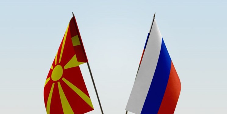 اقدام تلافی‌جویانه روسیه، صدای مقدونیه شمالی را درآورد