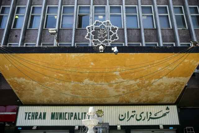 انتصابات جدید در مرکز ارتباطات و امور بین الملل شهرداری تهران انتصابات جدید در مرکز ارتباطات و امور بین الملل شهرداری تهران