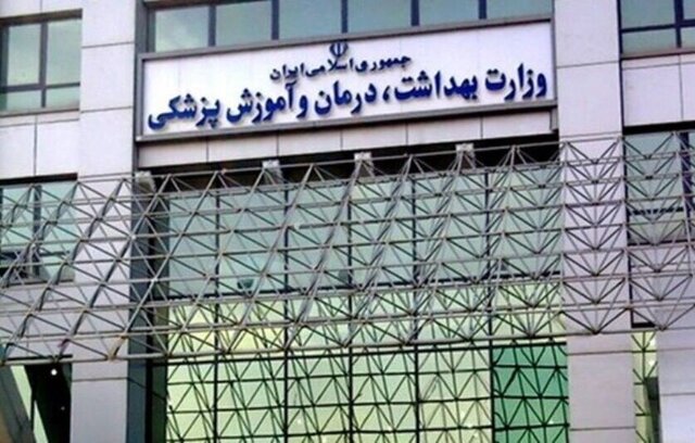 با حکم وزیر بهداشت؛ دکتر غفاری معاون حقوقی و امور مجلس وزارت بهداشت شد