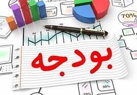 بخشنامه بودجه ۱۴۰۱ ابلاغ شد