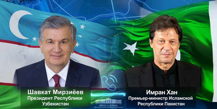 تاکید مقامات ارشد ازبکستان و پاکستان بر افزایش همکاری‌های دوجانبه