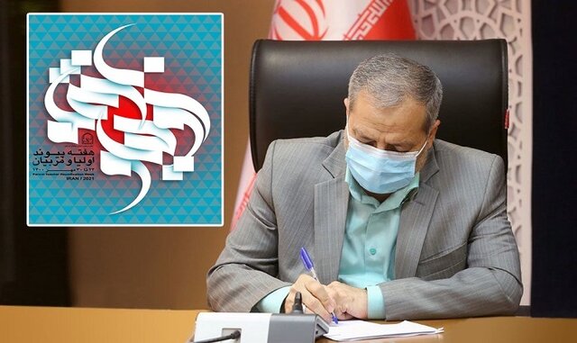 تجهیز مدارس به مواد ضدعفونی کننده / درخواست از والدین برای یاری آموزش و پرورش تجهیز مدارس به مواد ضدعفونی کننده / درخواست از والدین برای یاری آموزش و پرورش