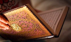 ترتیل صفحه ۲۴۹ قرآن/ دو دلیل معجزه بودن قرآن+فیلم، متن و مفاهیم