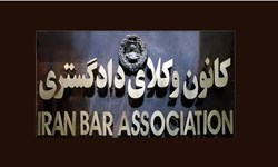 تیر کانون وکلا به سنگ خورد/ سازمان سنجش تعیین حد نصاب شناور را علمی دانست+ سند تیر کانون وکلا به سنگ خورد/ سازمان سنجش تعیین حد نصاب شناور را علمی دانست+ سند